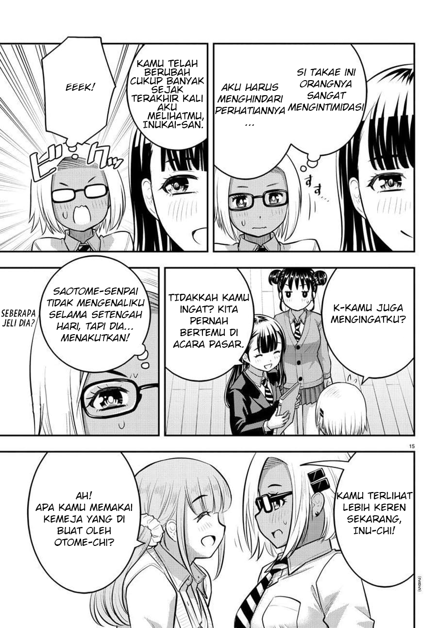 Yankee JK Kuzuhana-chan